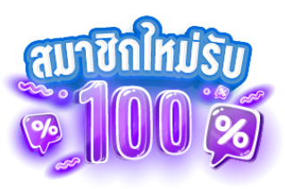 Play4Funz สัมผัสประสบการณ์พนันออนไลน์ที่ครบวงจร รวดเร็วทันใจ